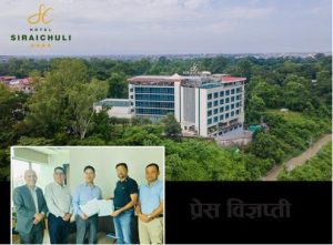 होटल सिराइचुलीले आईपीओ निष्कासन गर्ने, बिक्री प्रबन्धकमा नबिल इन्भेष्टमेण्ट बैंकिङ नियुक्त