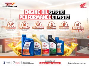 स्याकार ट्रेडिङ कम्पनी प्रालिले नेपाल भित्र्यायो ‘प्रो होण्डा जेनुईन ईन्जिन आयल’ स्याकार ट्रेडिङ कम्पनी प्रालिले नेपाल भित्र्यायो ‘प्रो होण्डा जेनुईन ईन्जिन आयल’