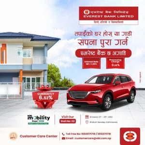 नाइमा मोबिलिटी एक्स्पोमा एभरेष्ट बैंकद्वारा ६.५२% मा सस्तो सवारी कर्जा योजना घोषणा