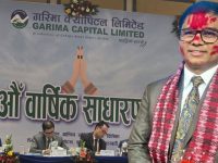 गरिमा क्यापिटलको अध्यक्षमा अनिल रेग्मी