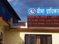 हालैको आन्दोलनबाट बीमा दाबी रकम २३ अर्ब २२ करोड नाघ्यो, ३ हजारभन्दा बढी क्षति दाबी दर्ता