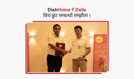 DishHome Partners with Dalle Outlets to Offer Exclusive Benefits via Virtual Privilege Card DishHome Partners with Dalle Outlets to Offer Exclusive Benefits via Virtual Privilege Card