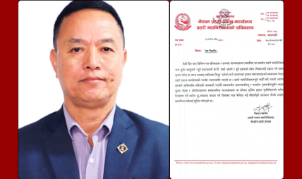 राजीनामा दिने भन्ने आशयका समाचार भ्रामक हुन् : महानिरीक्षक खापुङ्ग
