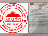 भूमि आयोग खारेज गरिएकोमा आपत्ति, आन्दोलनको चेतावनी