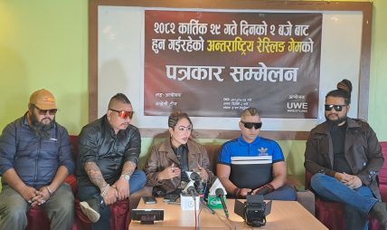 कात्तिक २९ गते अन्तर्राष्ट्रिय रेस्लिङ गेम हुने, तयारी पूरा भएको आयोजकको दाबी