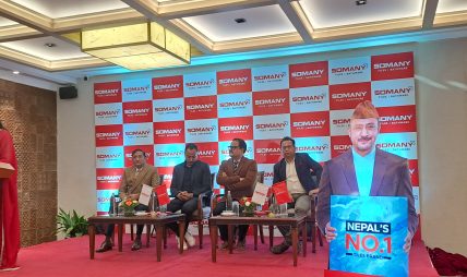 सोमानी सेरामिक्सको ब्रान्ड एम्बेसडरमा पारस खड्का नियुक्त