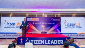 सिटिजन लाइफद्वारा ‘अवार्ड सेरेमनी एन्ड स्किल इन्हान्स्मेन्ट’ कार्यक्रम सम्पन्न सिटिजन लाइफद्वारा ‘अवार्ड सेरेमनी एन्ड स्किल इन्हान्स्मेन्ट’ कार्यक्रम सम्पन्न
