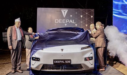 विर्तामोडमा सार्वजनिक भयो ‘लक्जरी’, ‘स्टाइल’ र ‘टेक’ ले ‘पर्फेक्ट’ बनेको दिपल एस ०५ सुशुरु भयो विशेष टेस्ट ड्राइभ र एक्सचेन्ज विर्तामोडमा सार्वजनिक भयो ‘लक्जरी’, ‘स्टाइल’ र ‘टेक’ ले ‘पर्फेक्ट’ बनेको दिपल एस ०५ सुशुरु भयो विशेष टेस्ट ड्राइभ र एक्सचेन्ज