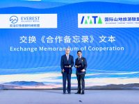 IMTA and Everest Alliance Nepal Sign Landmark MoU to Promote Sustainable Mountain Tourism IMTA and Everest Alliance Nepal Sign Landmark MoU to Promote Sustainable Mountain Tourism