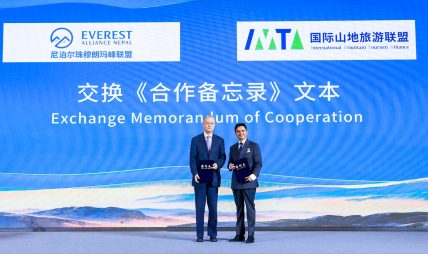 IMTA and Everest Alliance Nepal Sign Landmark MoU to Promote Sustainable Mountain Tourism