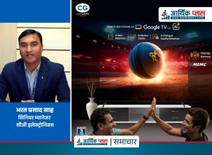 सीजीले ल्यायो नेपालमै पहिलो एआई टिभी, कन्टेन्ट–बेस्ड पिक्चर क्वालिटीको मज्जा लिन सकिने