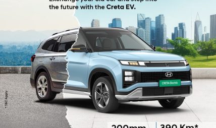 हुन्डाईले ल्यायो विशेष एक्सचेञ्ज अफर