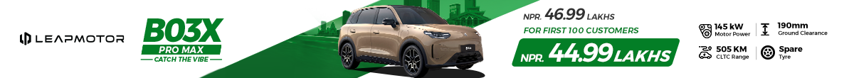 leapmotornepal (citroen) leapmotornepal (citroen)