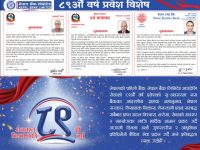 नेपाल बैंक लिमिटेड ८९औँ वर्ष प्रवेश : प्रधानमन्त्री, अर्थमन्त्री र राष्ट्र बैंक गर्भनरबाट विशेष शुभकामना नेपाल बैंक लिमिटेड ८९औँ वर्ष प्रवेश : प्रधानमन्त्री, अर्थमन्त्री र राष्ट्र बैंक गर्भनरबाट विशेष शुभकामना