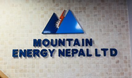 ३८.६७ प्रतिशतले बढ्यो माउन्टेन इनर्जीको खुदनाफा, ईपीएस १६.२७ रुपैयाँ ३८.६७ प्रतिशतले बढ्यो माउन्टेन इनर्जीको खुदनाफा, ईपीएस १६.२७ रुपैयाँ