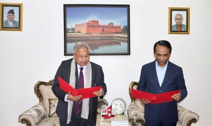 Nepal SBI Bank Appoints Mr. Venkata Vamsidhar Kuncha as Chairman of the Board Nepal SBI Bank Appoints Mr. Venkata Vamsidhar Kuncha as Chairman of the Board