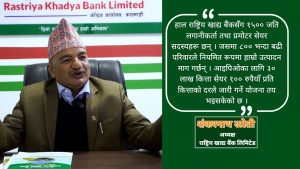 किसानको आलीबाट उपभोक्ताको थालीसम्म उत्पादन सीधै प्रवाह हुने प्रणालीको तयारीमा छौं