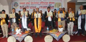 ताम्बा परम्पराको दस्तावेज ‘ताम्बा ह्रिमठिम’ लोकार्पण