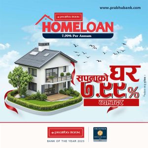 prabhu bank