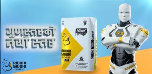 रिद्धि सिद्धि सिमेन्टलाई २१.६३ हेक्टर राष्ट्रिय वन क्षेत्र प्रयोग गर्न मन्त्रिपरिषद् स्वीकृति