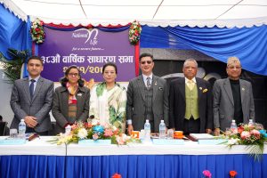 नेशनल लाइफ इन्स्योरेन्सको ३८ औँ वार्षिक साधारण सभा सम्पन्न