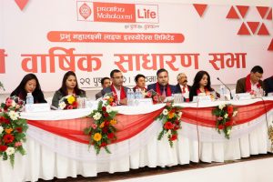 प्रभु महालक्ष्मी लाइफको साधारण सभा सम्पन्न