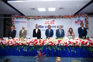 नेपाल लाइफले २१.०५ प्रतिशत लाभांश पारित गर्दै सम्पन्न गर्यो २६औँ साधारण सभा नेपाल लाइफले २१.०५ प्रतिशत लाभांश पारित गर्दै सम्पन्न गर्यो २६औँ साधारण सभा