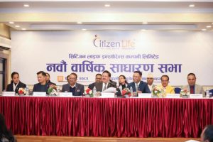 सिटिजन लाइफको नवौं वार्षिक साधारण सभा सम्पन्न, शेयरधनीको खातामा आजै लाभांश वितरण सिटिजन लाइफको नवौं वार्षिक साधारण सभा सम्पन्न, शेयरधनीको खातामा आजै लाभांश वितरण