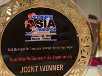 सानिमा रिलायन्स लाईफ इन्स्योरेन्सलाई अन्तर्राष्ट्रिय सम्मान “बेस्ट स्ट्राटेजिज फर इन्स्योरेन्स कभरेज फर द इयर” अवार्ड प्राप्त