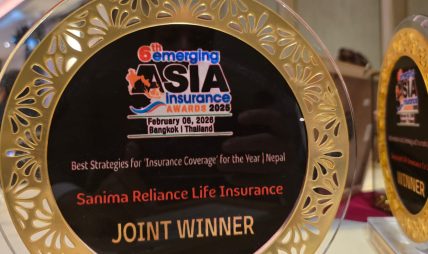 सानिमा रिलायन्स लाईफ इन्स्योरेन्सलाई अन्तर्राष्ट्रिय सम्मान “बेस्ट स्ट्राटेजिज फर इन्स्योरेन्स कभरेज फर द इयर” अवार्ड प्राप्त