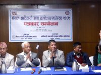 आदिवासी जनजाति उत्थान राष्ट्रिय प्रतिष्ठानद्वारा पहिलोपटक नेपाल आदिवासी ज्ञान सम्मेलन–महोत्सव आयोजना