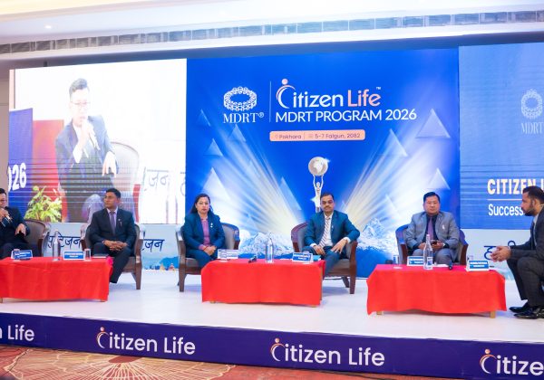 सिटिजन लिडर डिस्कोर्स : बीमा क्षेत्रमा ऐतिहासिक प्यानल छलफल कार्यक्रम सम्पन्न