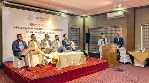 पर्याप्त प्रमाणविना कन्सल्टेन्सीमाथि धरपकड अनुचित : इक्यान
