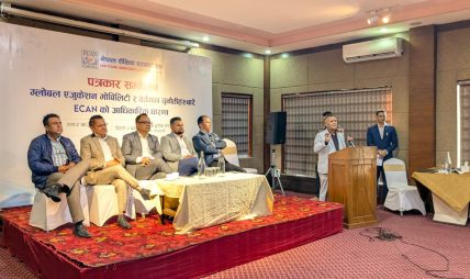 पर्याप्त प्रमाणविना कन्सल्टेन्सीमाथि धरपकड अनुचित : इक्यान