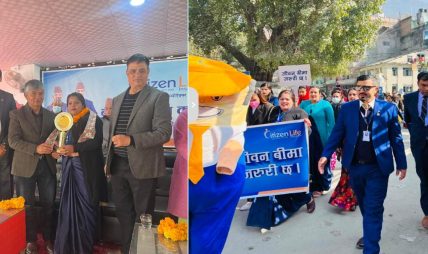 जीवन बीमा व्यवसायबाट सरिता खत्रीको जीवनमा आमूल परिवर्तन