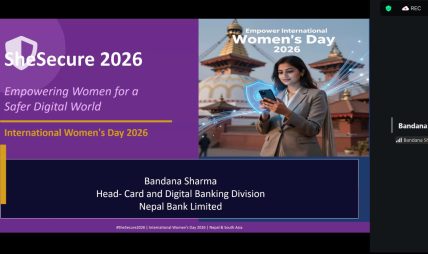 ११६ औँ अन्तर्राष्ट्रिय नारी दिवसको अवसरमा क्यान महासंघको वेबिनार सम्पन्न