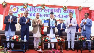 ठूला विकास परियोजनामा कोषको लगानी अपरिहार्य : अर्थमन्त्री खनाल