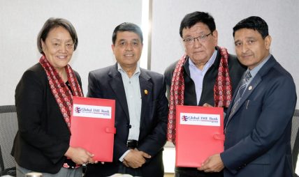 ग्लोबल आइएमई बैंक र तिलगंगा आँखा प्रतिष्ठानबिच सहकार्य, मोतिबिन्दुको पहिचान गरी निःशुल्क शल्यक्रिया गरिने