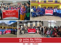 एभरेष्ट बैंकद्वारा ‘ग्लोबल मनी विक–२०२६’ मा देशभर वित्तीय साक्षरता कार्यक्रम