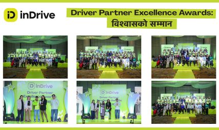 ‘इनड्राइभ ड्राइभर पार्टनर एक्सिलेन्स अवार्डः ‘विश्वासको सम्मान’ ‘इनड्राइभ ड्राइभर पार्टनर एक्सिलेन्स अवार्डः ‘विश्वासको सम्मान’