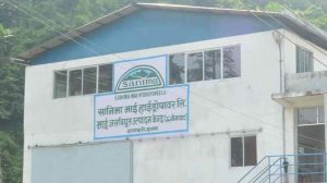 सानिमा माई हाइड्रोपावरको १४औँ वार्षिक साधारणसभा चैत २९ गते