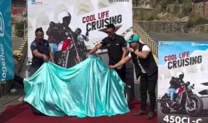 नेपालमा सार्वजनिक भयो बहुप्रतिक्षित सीएफमोटो ४५० सीएलसी बाइक नेपालमा सार्वजनिक भयो बहुप्रतिक्षित सीएफमोटो ४५० सीएलसी बाइक