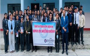 विराटनगरमा विद्यार्थीहरूसँग बीमा सचेतना अन्तरक्रिया कार्यक्रम सम्पन्न