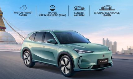 प्रोटोन ईमास–७ को तीन दिने ‘सेल्स एन्ड एक्सचेन्ज फर एक्सेलेन्स’ योजना सार्वजनिक