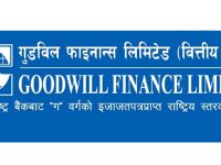 गुडविल फाइनान्सद्वारा ३१औं वार्षिक साधारण सभा आव्हान