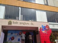 नेको इन्सुरेन्स लिमिटेडले सार्वजनिक गर्‍यो नयाँ वर्ष २०८३ को डिजिटल क्यालेन्डर