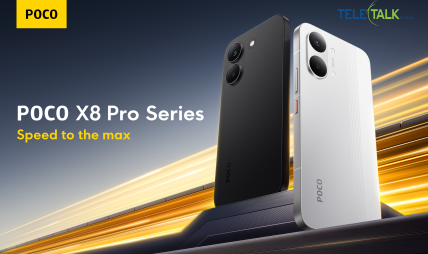 अत्याधुनिक फिचरसहित पोको एक्स-८ सिरिज सार्वजनिक