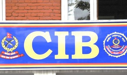 ईजीपी प्रणाली ह्याक प्रकरणः निर्माण व्यवसायीसहित ९ जना पक्राउ