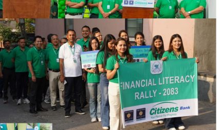 सिटिजन्स बैंक इन्टरनेसनल लिमिटेड १९ वर्ष पूरा, २०औं वर्षमा प्रवेश