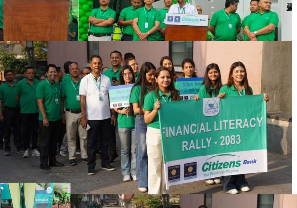 सिटिजन्स बैंक इन्टरनेसनल लिमिटेड १९ वर्ष पूरा, २०औं वर्षमा प्रवेश